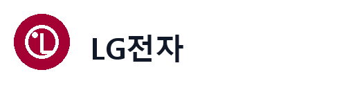 LG전자