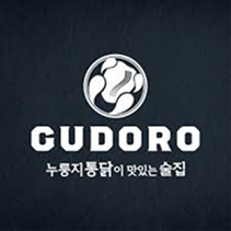 구도로